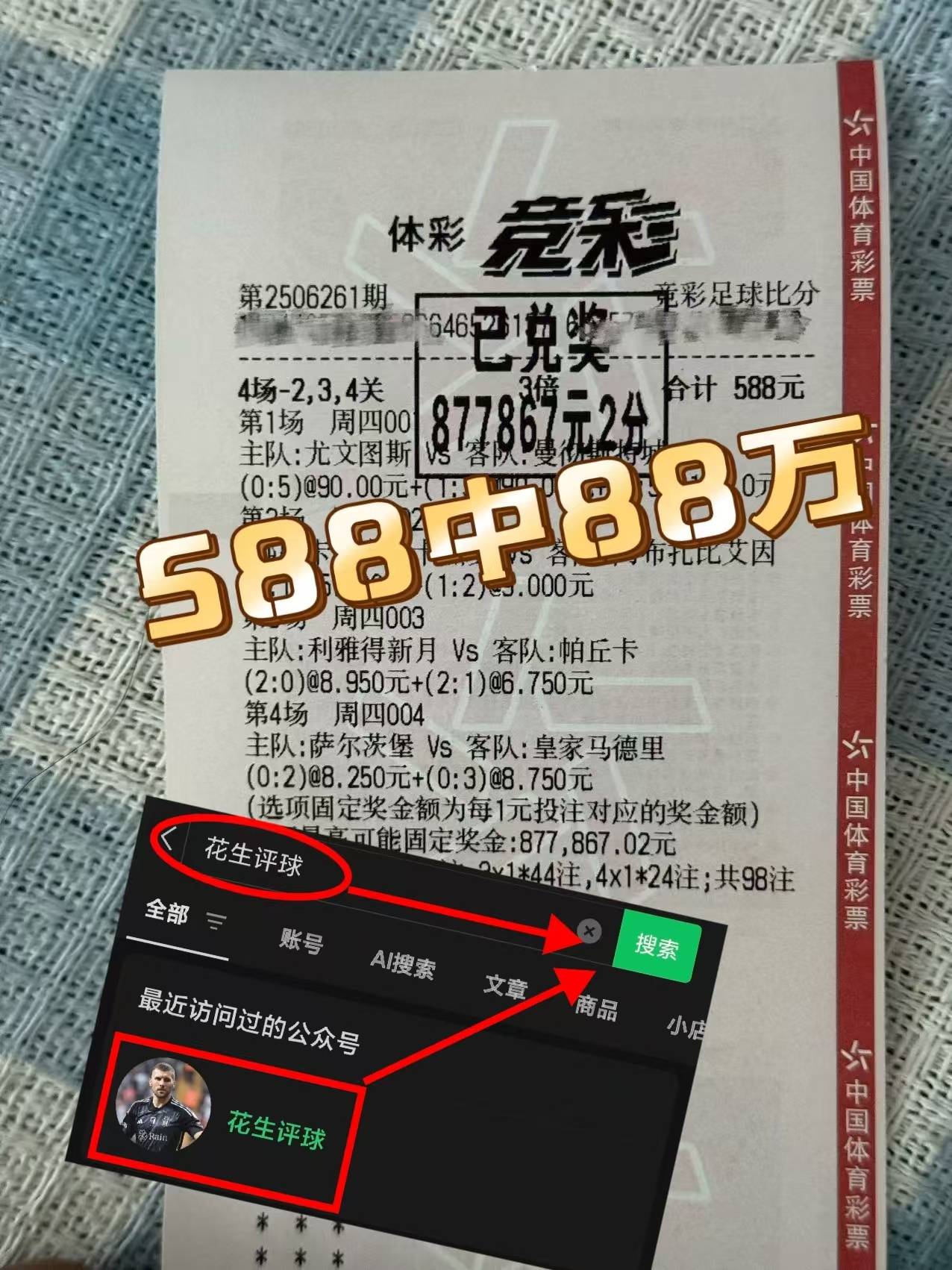 ufc比赛全程回放