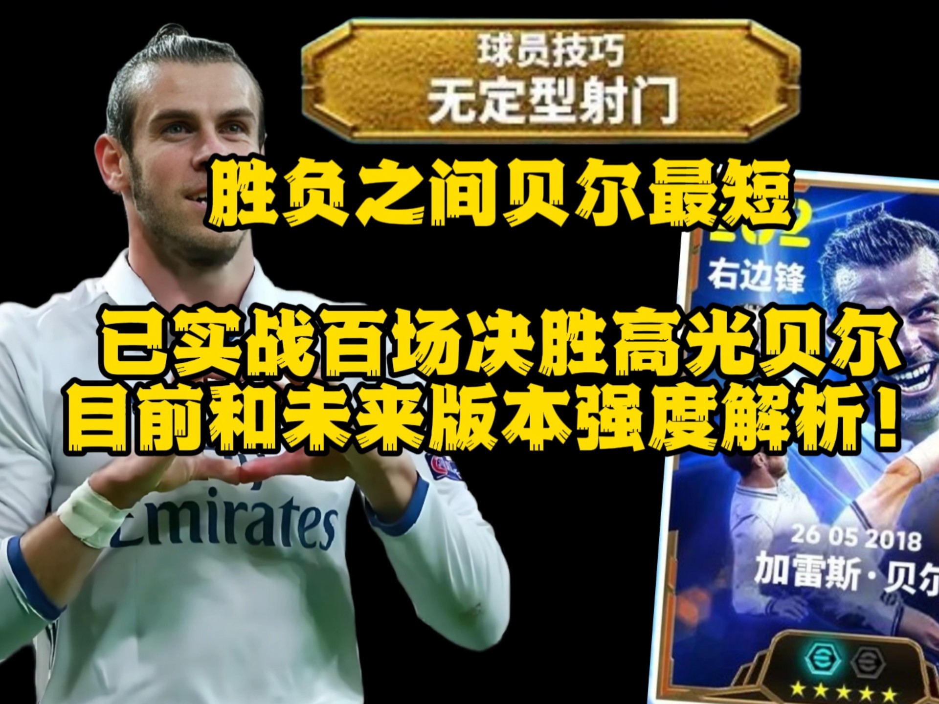 英超赛程吃紧，葡萄牙体育加时末段主帅复盘，管理层满意，资深球员宣示担当(葡萄牙体育阵容名单)-爱游戏体育官方网站