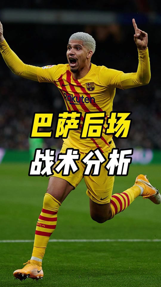 赛地聚焦——NBA常规赛清晨热度飙升,巴塞罗那强势反弹,更衣室稳定,资深球员宣示担当的简单介绍 赛地聚焦——NBA常规赛清晨热度飙升,巴塞罗那强势反弹,更衣室稳定,资深球员宣示担当的简单介绍